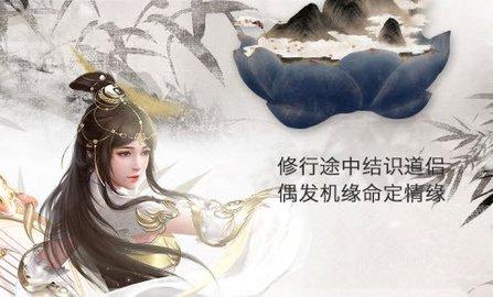 文字修仙诀最新版