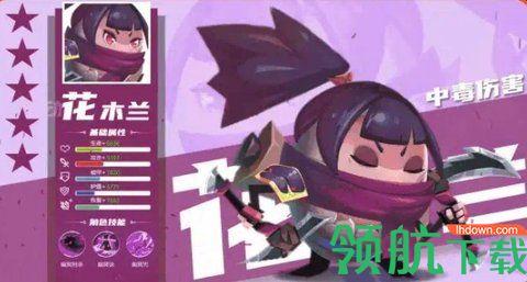 蛋国萌将录游戏破解版截图2