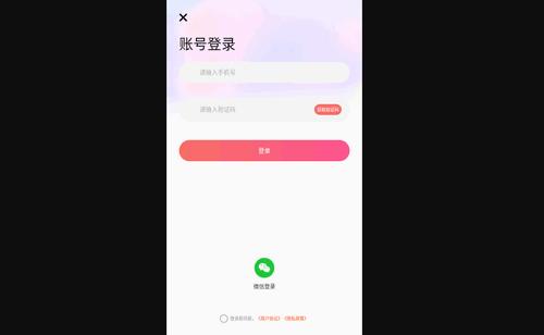 宜聊交友最新版