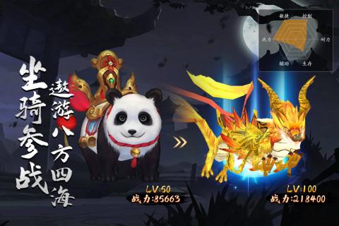 苍龙劫2024最新版截图2