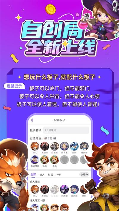 饭狼app截图1