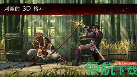 暗影格斗3内购破解版最新版截图1