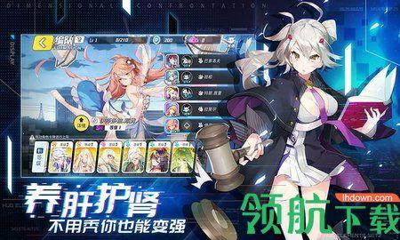 代号灰者游戏2021正式版截图1