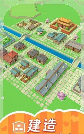 我的奇妙世界安卓版