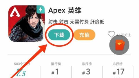 酷酷跑游戏盒破解版