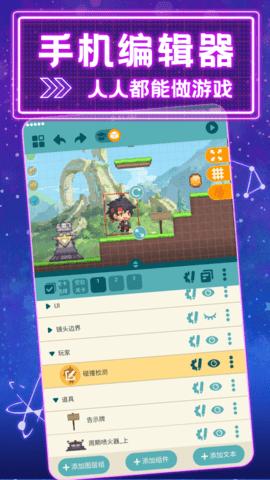 唤境2023最新版
