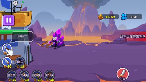 保卫城池手机版截图1