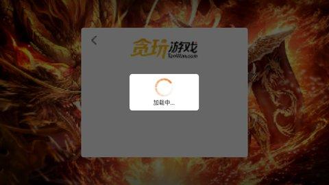 龙迹之城安卓版截图1