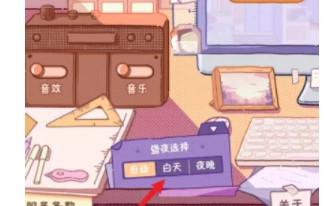 落樱小屋手游官方正版2022