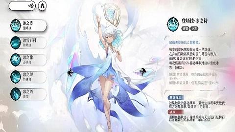 光隙解语官方版