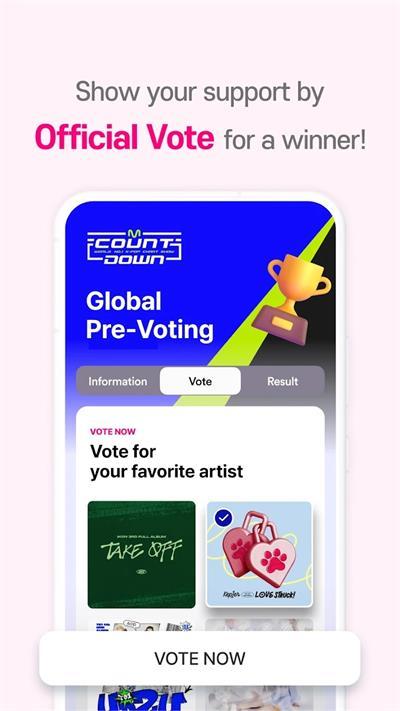Mnet Plus官方版截图1