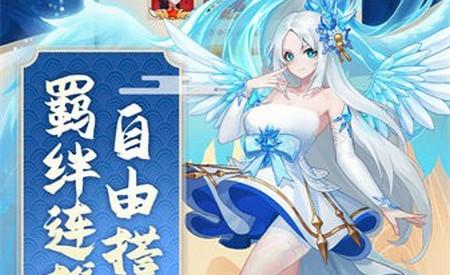 西游修仙记手游