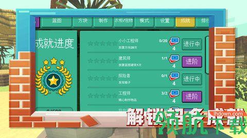 恐龙的世界完整版截图1