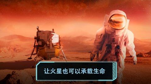 Landfall飞跃星球中文汉化版