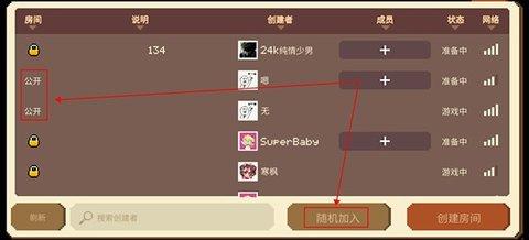 挺进地牢免费版