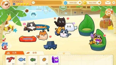 猫和游乐场无限金币钻石版