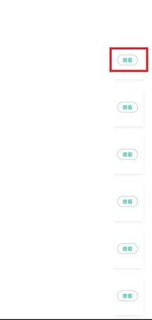 饺子云游戏VIP永久会员版