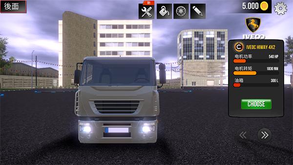 卡车模拟器2024截图3