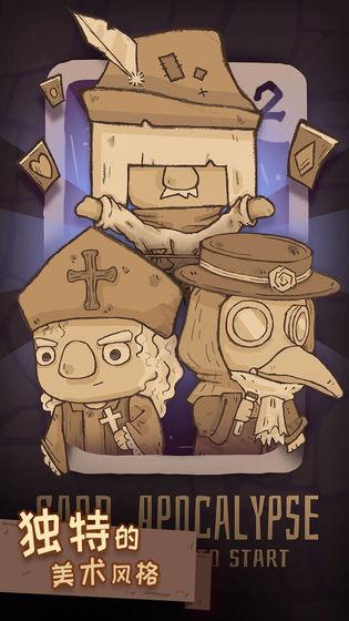 旅人战记官方版截图0