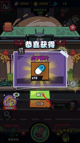 鬼屋计划无限金币版