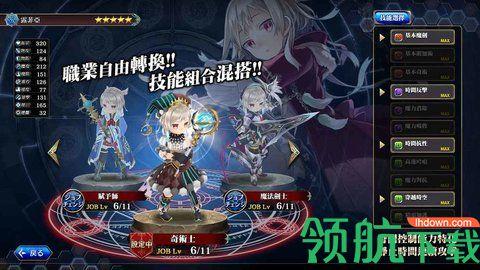 为了谁的炼金术士日服安卓版截图2