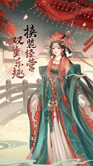 锦绣商铺官方手游