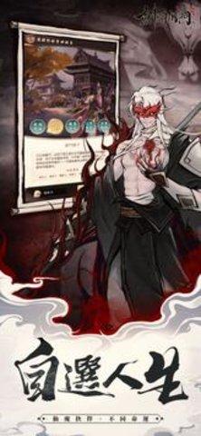 剑开山门免费版截图3