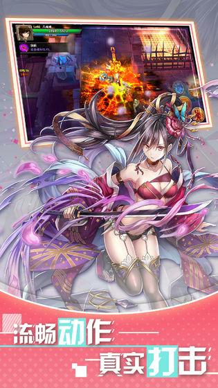 风之旅团苹果版截图1