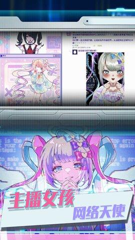 蹦跶的小恶魔官方正版截图2