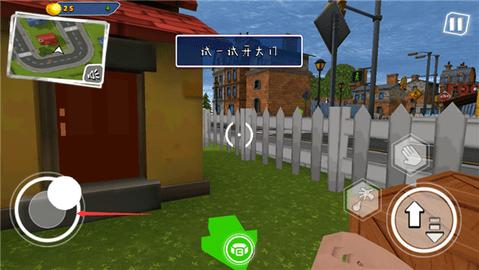 你好邻居2免费版