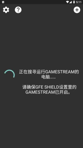 moonlight手机版截图0