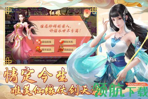 汉室雄风手游(附攻略秘籍)2021公测版截图1