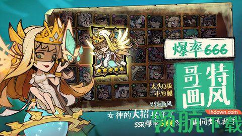 艾尔多战记安卓版截图0