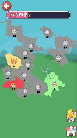 动物争夺战游戏官方正版截图2