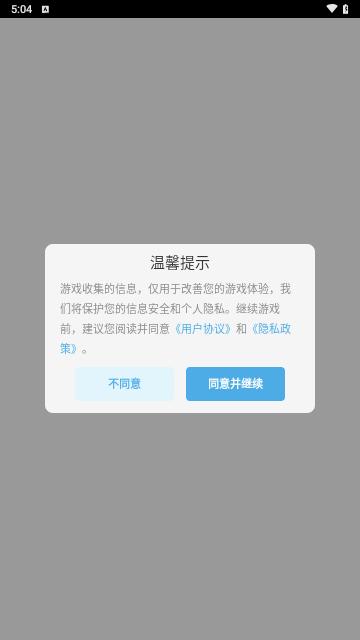 猫猫狗狗冰淇淋最新版截图0