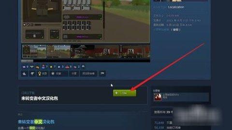 未转变者破解版无限生命无限子弹