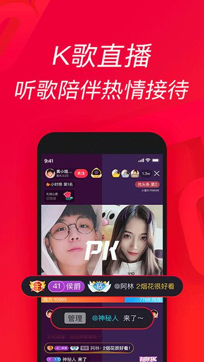 唱吧音视频截图3