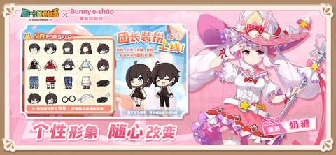 四叶草剧场wiki手机版截图2