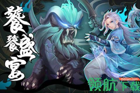 武林盛典2021手游正式版截图2