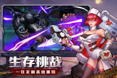 坍塌世界正式版截图0