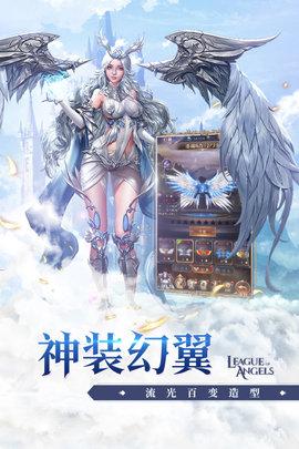 女神联盟契约手游(附攻略)2021正式版截图2