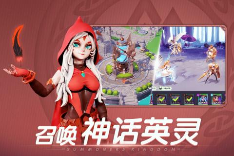 口袋梦幻精灵正式版截图2