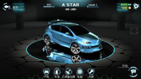 侠盗猎车手拉斯维加斯中文版截图2