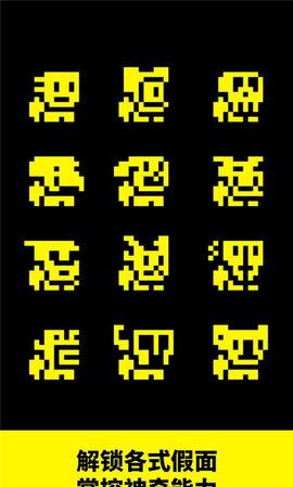 古墓逃生手机版截图1