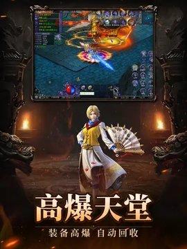 烽火迷城无限元宝钻石版截图2