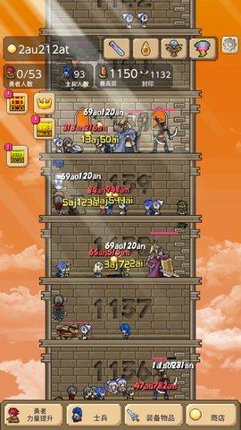 勇者之塔内置功能菜单破解版截图1