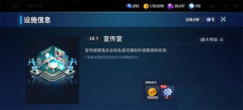 异界事务所手机版