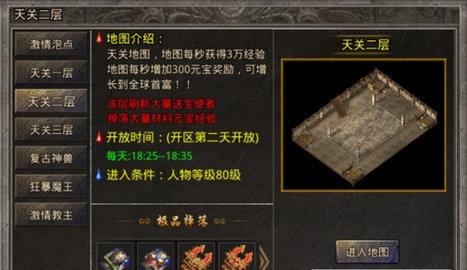 釜底抽薪高爆版