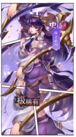 恶龙城堡手游安卓版截图2