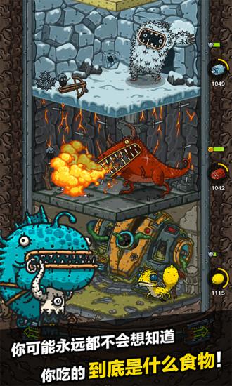 黑暗料理王安卓版截图3